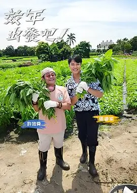 声浪实验室综艺封面