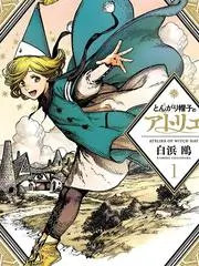 一平米博物馆纪实封面