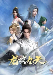 机械纪元2069番剧封面